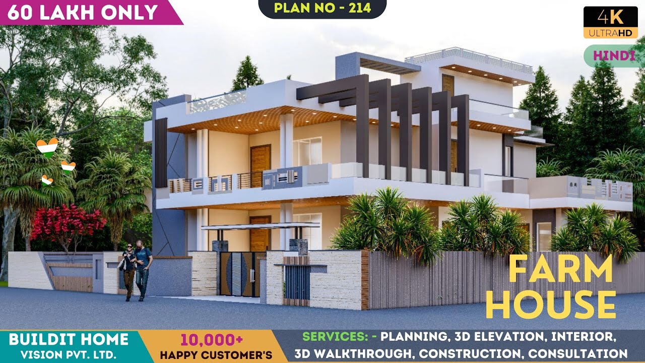 Luxury Farm House Design Modren Elevation ! शानदार फार्म हाउस डिजाइन !  𝗣𝗹𝗮𝗻 𝗜𝗗 - 214