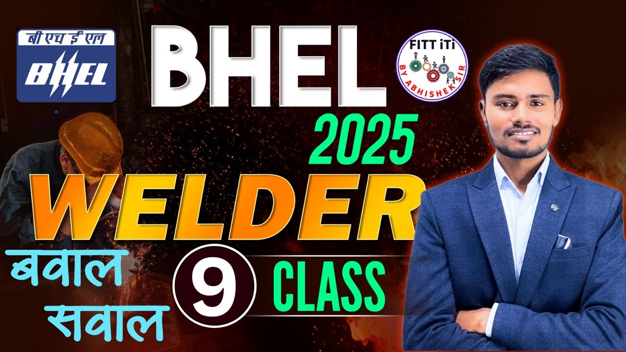 09 || BHEL WELDER CLASSES || BHEL WELDER PREVIOUS YEAR QUESTION PAPER || BHEL CLASSES