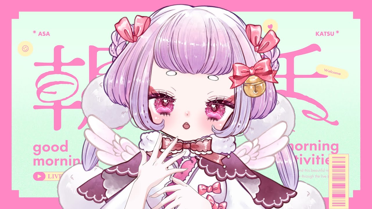 【 #雑談/#メイク 】朝活メイクざつだん！！オレンジメイクしながらお悩み雑談！！🕊🥚【 #珠白もち/#もっちゃまもちもち  】