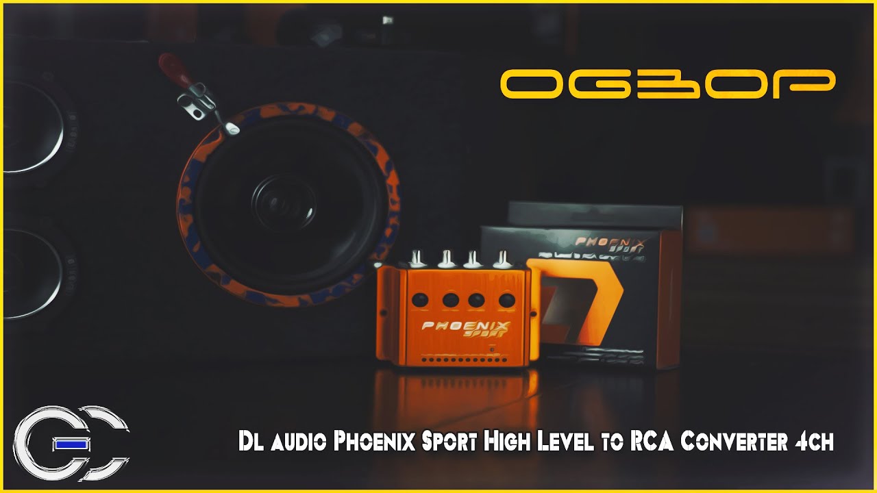 Обзор: 4-ех канальный конвертер Dl audio Phoenix Sport High Level to RCA Converter 4ch