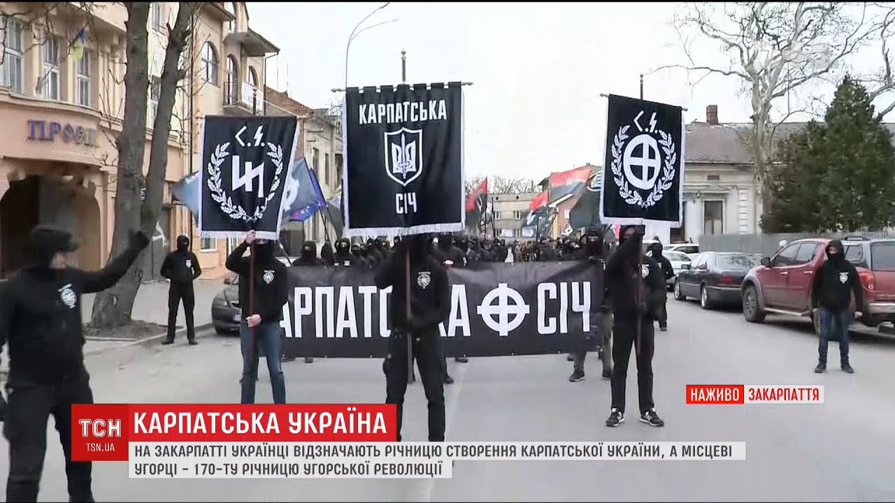 На Закарпатті відзначають річницю створення Карпатської України