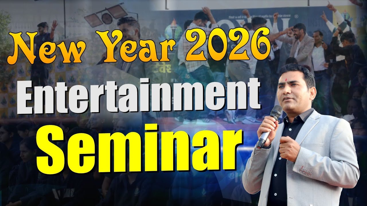 ROYAL INSTITUTE UDAIPUR : Sunday Motivational Seminar | Faculty Entertainment | Seminar 2026