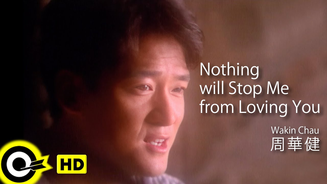 【ENG SUB】Wakin Chau 周華健【Noting will stop me from loving you 風雨無阻 】Official Music Video