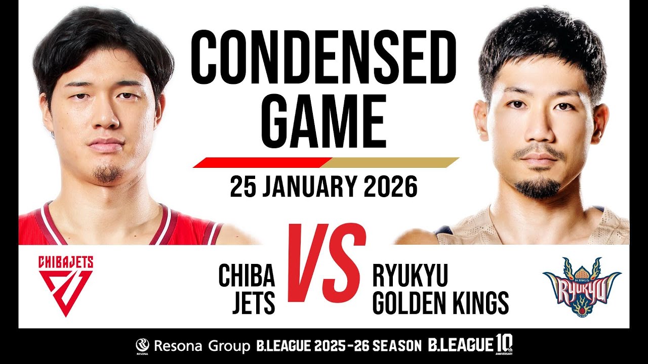 Chiba Jets vs. Ryukyu Golden Kings - Condensed Game