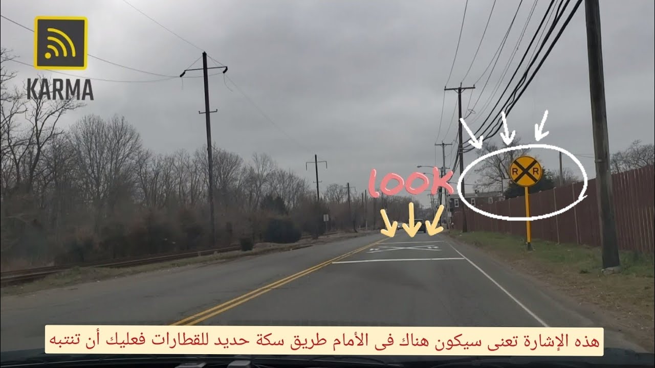 تعليم السواقة live  من الطريق مع شرح الإشارات وقواعد الطريق - احسن من مدارس تعليم السواقة-حصري