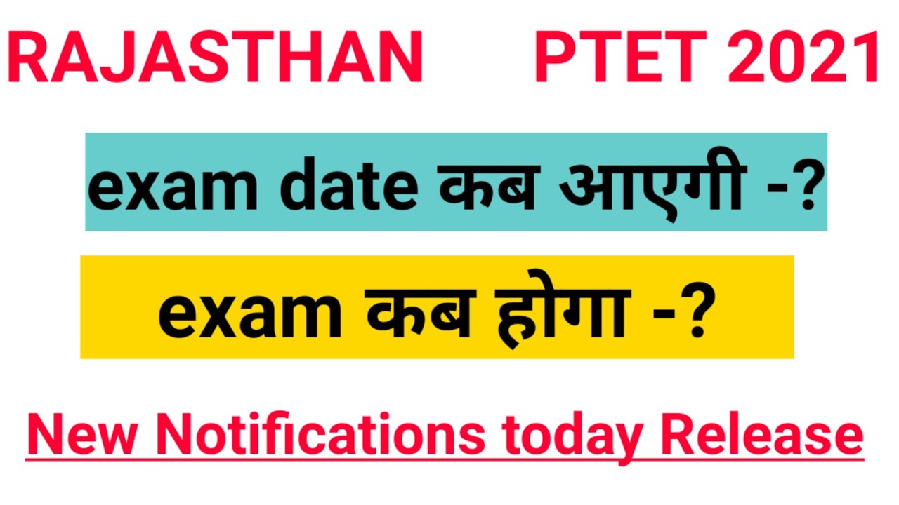 Rajasthan PTET EXAM 2021 exam date