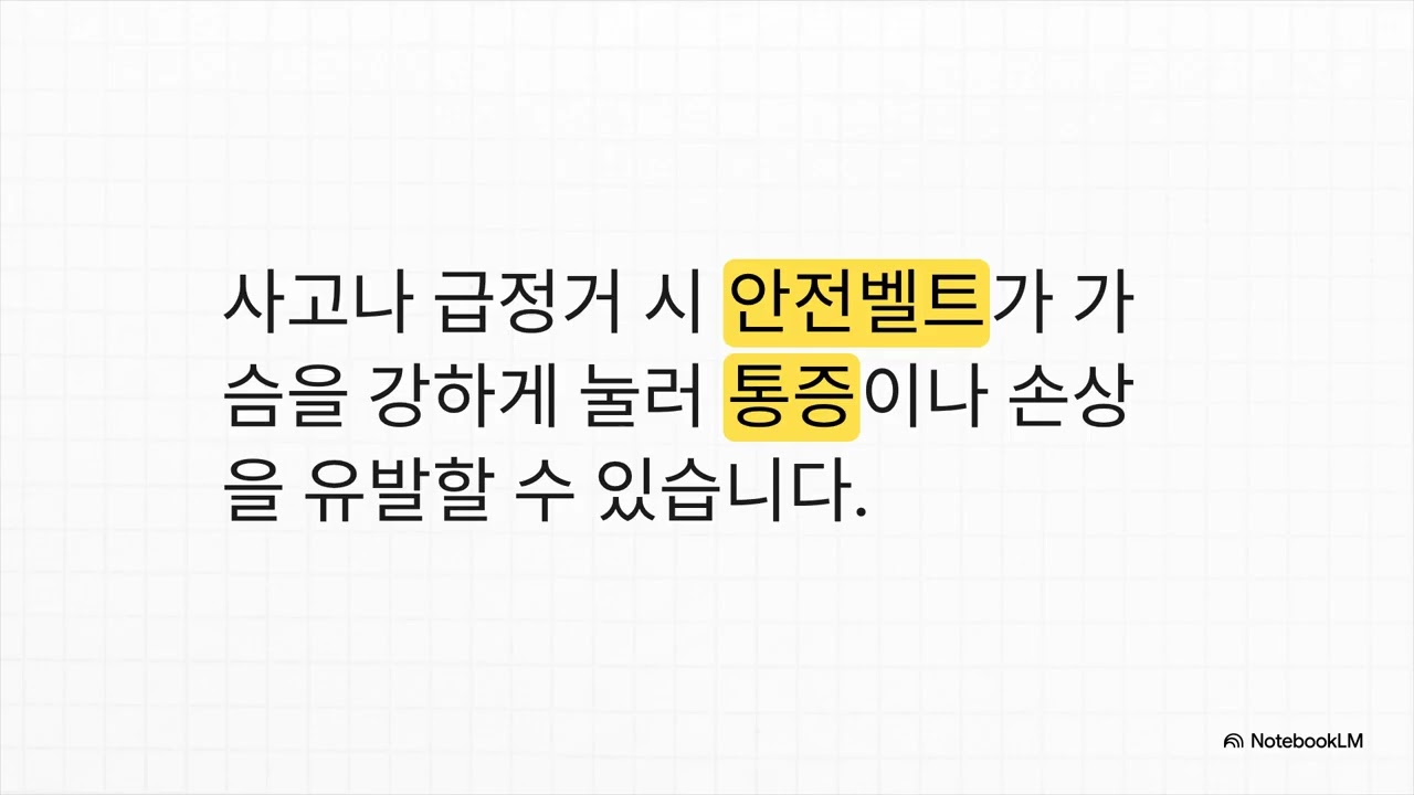 심장 수술(관상동맥우회술 포함) 후 운전  안전하게 돌아오는 법