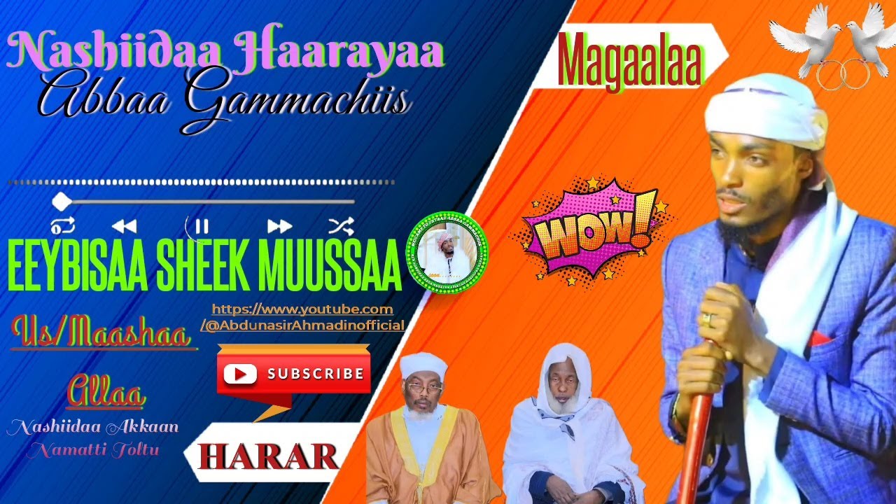 Nashiidaa Haarayaa [ABBAA GAMMACHIIS] /Eeybisaa Sheek Muussaa Irratti/ #Abdunasirahmadinofficial