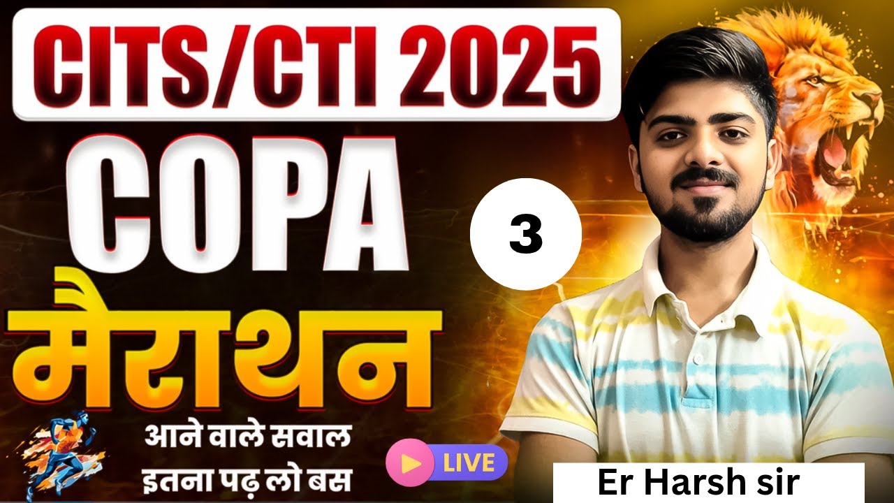 CITS  COPA मैराथन  (3)  2025 / COPA ONE SHOT REVISION  2025 / EXAM में पूछे जाने वाले प्रश्न / IWH