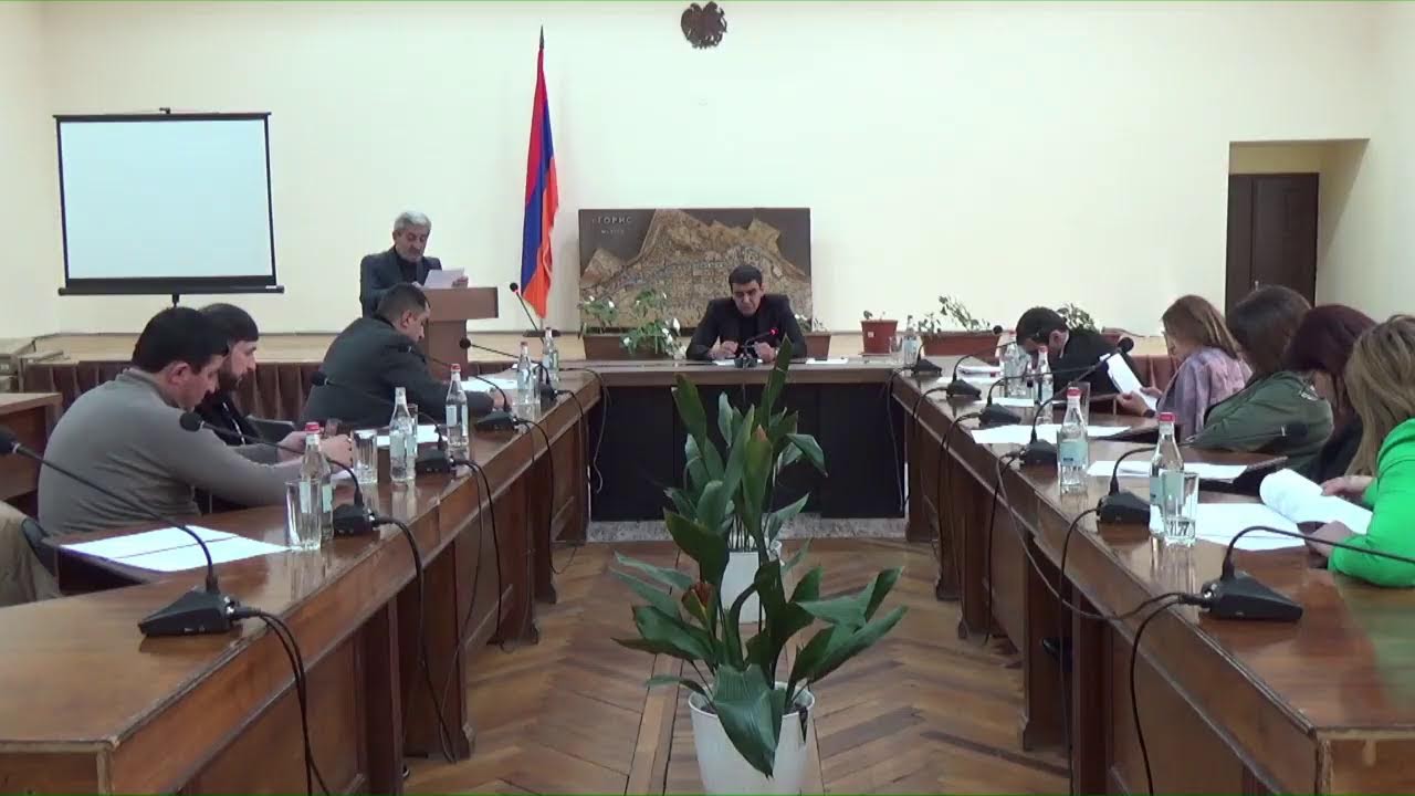 Գորիս համայնքի ավագանու նիստ  22.01.2026