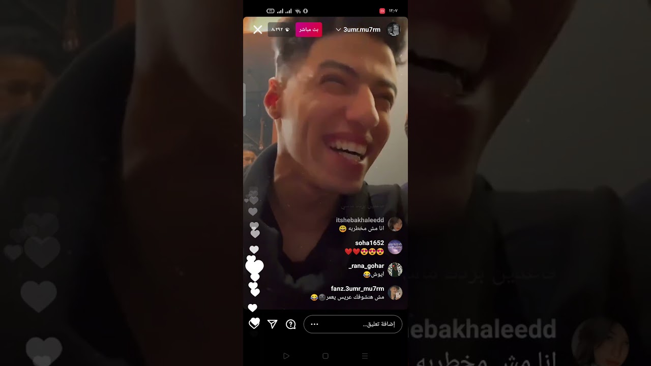 لايف عبدالله التركى وعمر محرم وبومبو واوزو ف كافيه😂