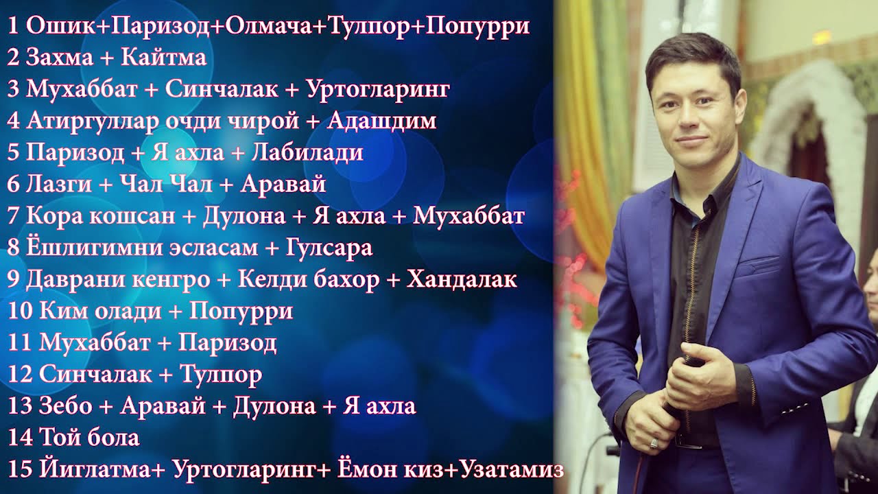 Миркамол Заббарханов🎶🎤 дан шух Мр3 кушиклар тупламлари🎙️🎤🎹