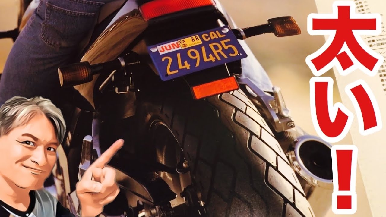 【旧車】国産オートバイのカタログ紹介！第39回はホンダ「BROS」(前編)：太いリヤタイヤに太いフレーム！片持ちスイングアームを採用したド迫力のネイキッドマシン！：honda bros