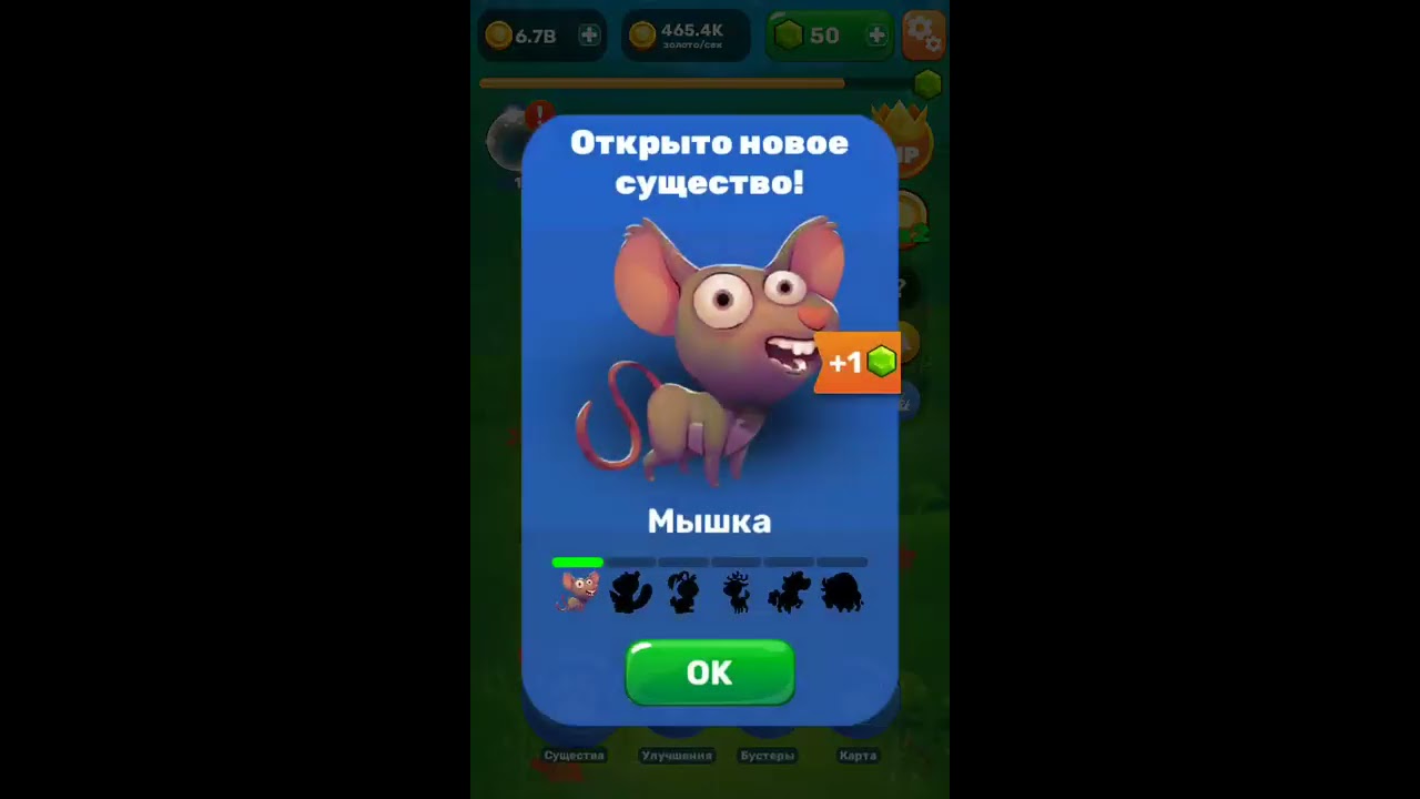 zoopolis(кликер)№4 равнинный остров