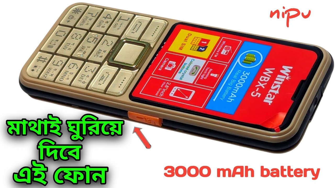 আবারো আগুন 😱 New button phone price in Bangladesh 🔥 Winstar WBX 5 l winstar এর চমক