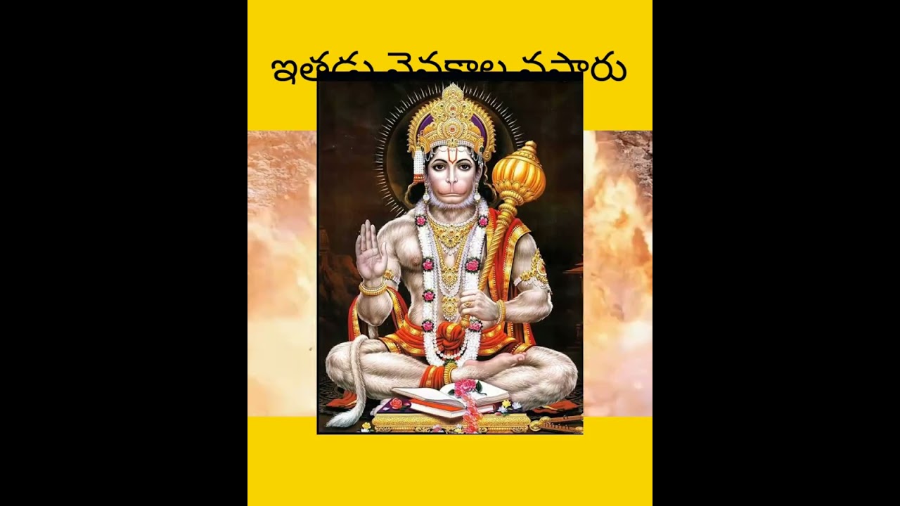 SSYouTube online ethadi venukala padatharu 