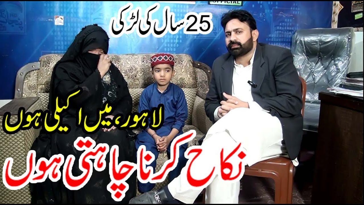 Lahore Ki 25 Sal Ki Jawan Ladki Mein Nikah Karna ChahtI hun - With Waheed Bhatti- #viralvideo