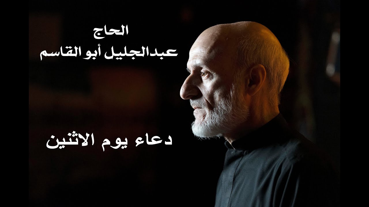 دعاء يوم الاثنين