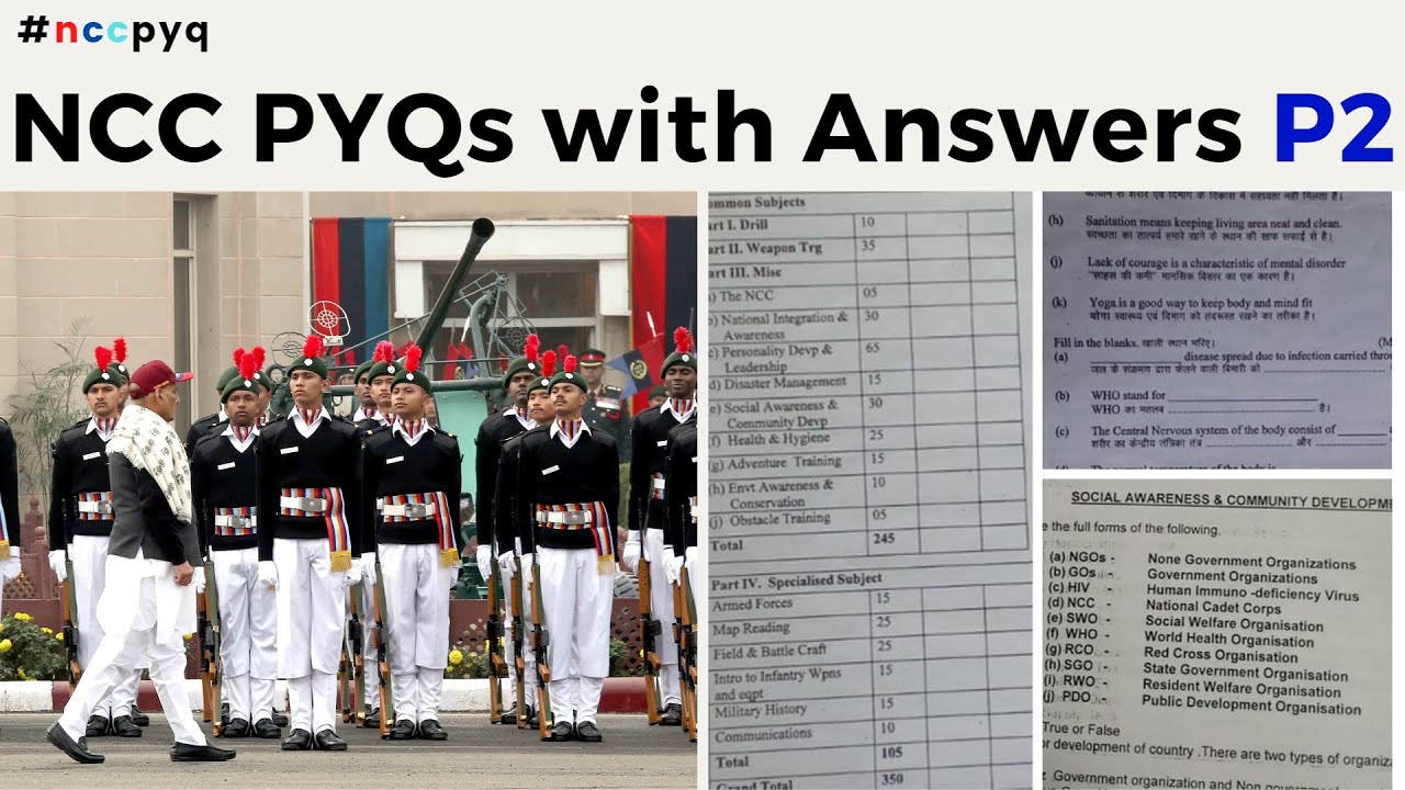 NCC Previous Year Question Paper with Answers Part 2 | #nccpyqs