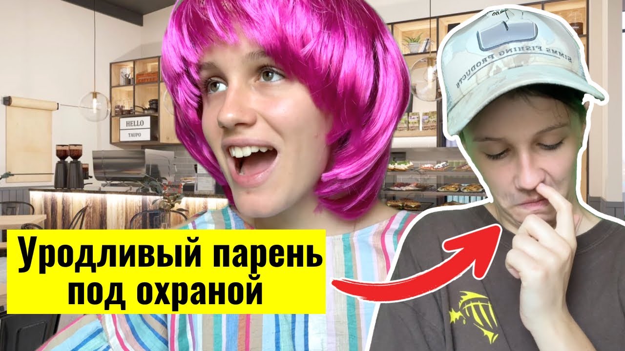 ТА САМАЯ ДЕВОЧКА - ЗАЩИТНИЦА 😤