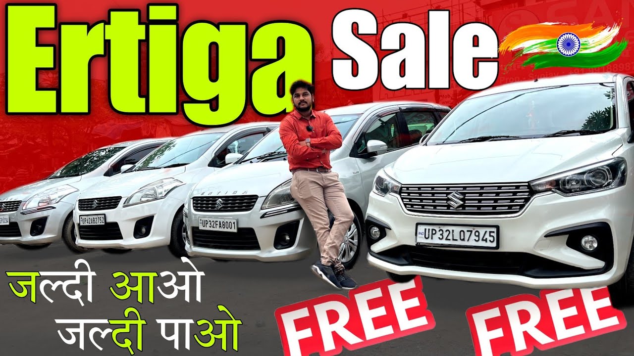 Ertiga Biggest Sale in 2023 | Second Hand Car for Sale 2023 | Lucknow Used Car Market 2023 | ASvlogs