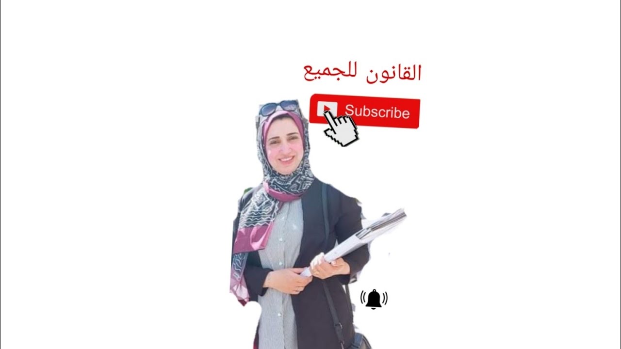 ايه هي شروط المرافق لسيارات ذوي الاحتياجات الخاصة🤔