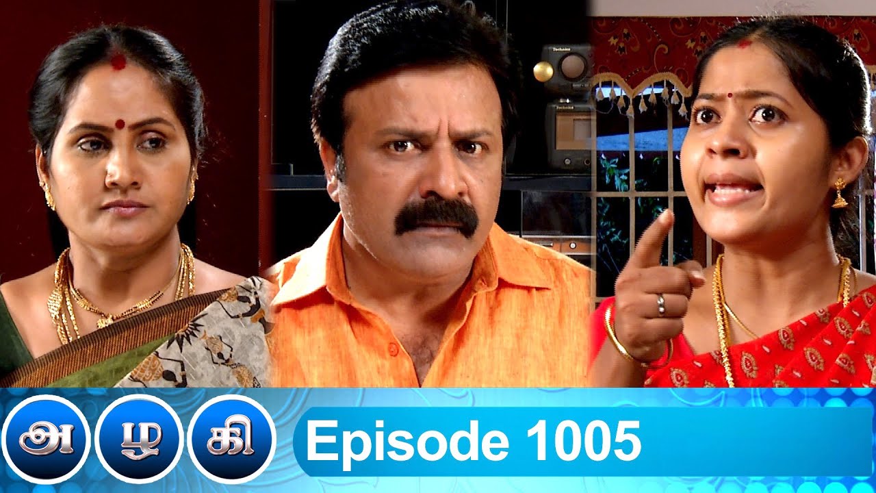 Azhagi Episode 1005, 02/12/2021 | #VikatanPrimeTime