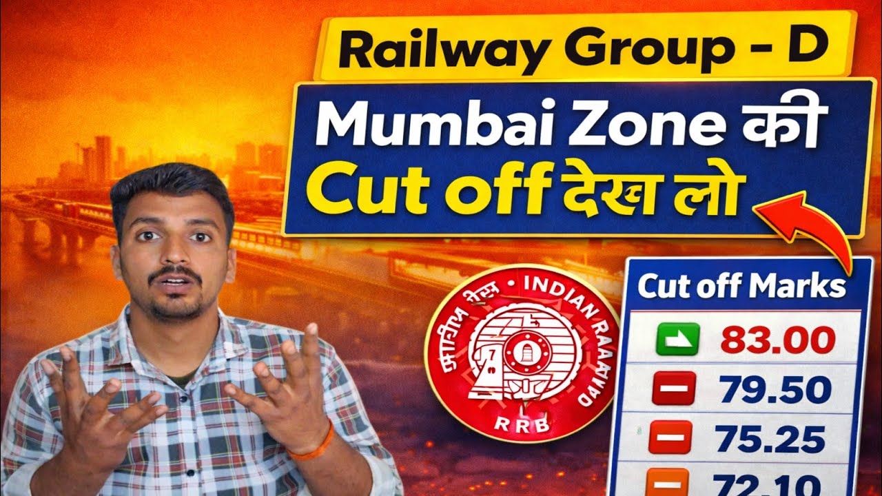 Railway Group- D Mumbai Zone Cut off 🎉 लाखो बच्चो का डाटा Out ✅ big update rrb group d cut off 2026