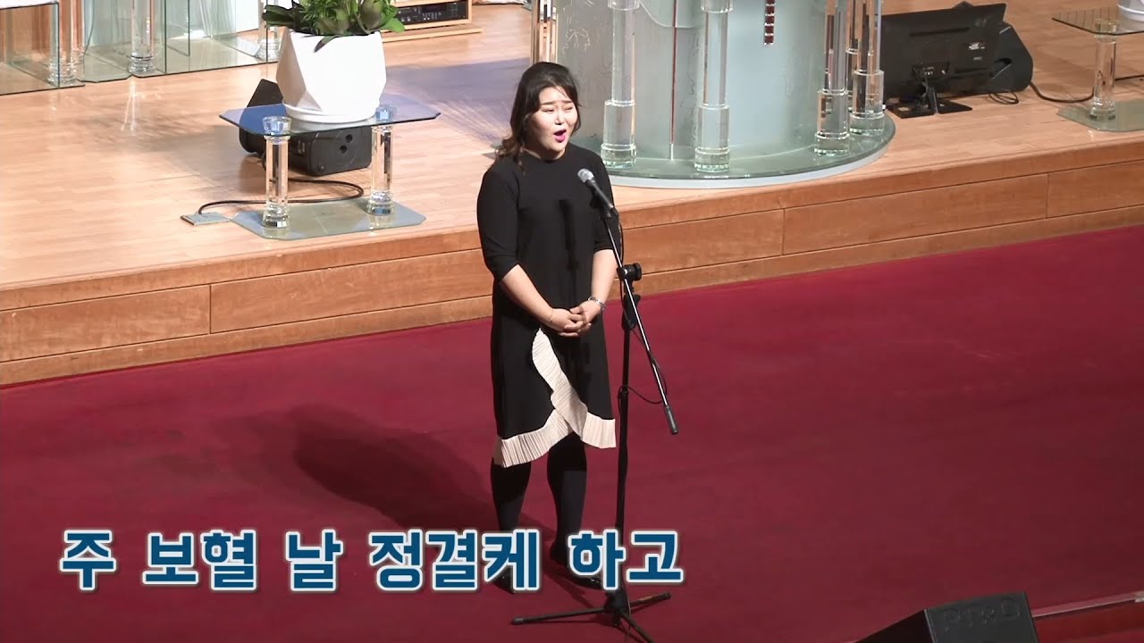 주의 손에 나의 손을 포개고