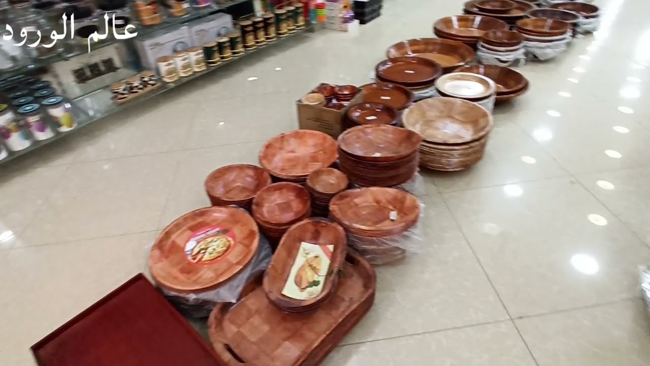 جوله في سوق الحميز للاواني المنزلية/بعض مشترياتي من محلات الحميز