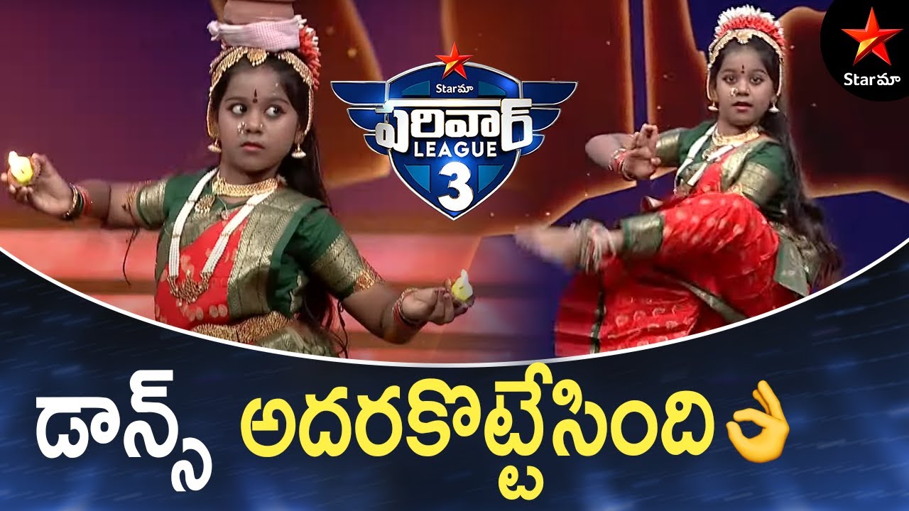 Dance Tho Adaragottina Chinnadi | Star Maa Pariwar League Highlights | Jhansi | Star Maa