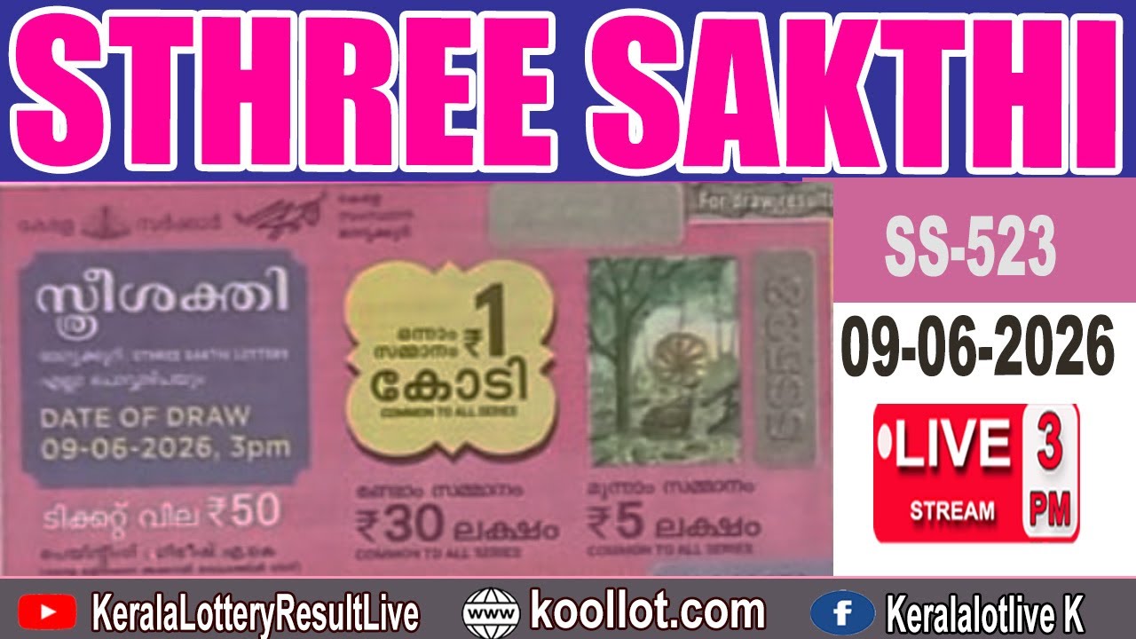 KERALA LOTTERY RESULT LIVE|STHREE SAKTHI bhagyakuri SS523|Kerala Lottery Result Today 09/06/2026LIVE