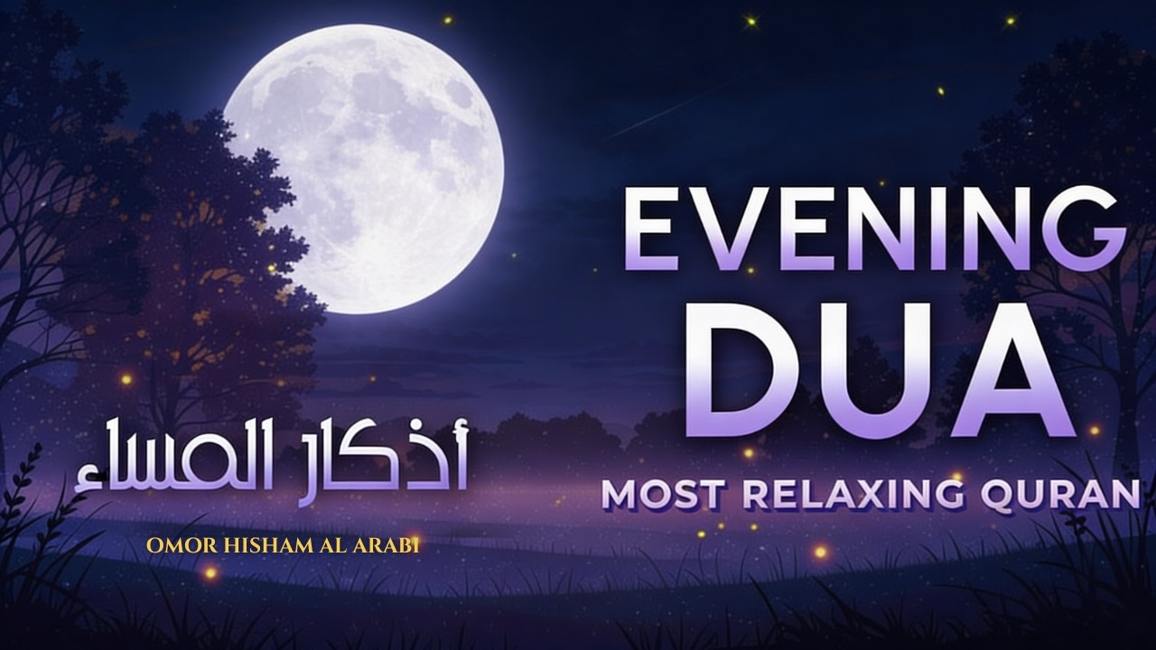 ULTIMATE EVENING DUA  (أذكار المساء)  | Peaceful Sleep & Protection at Night | Omor Hisham Al Arabi