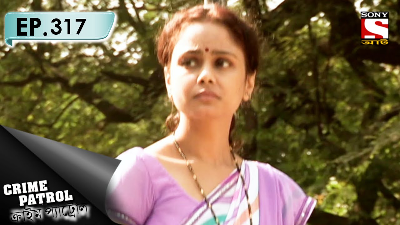 Crime Patrol - ক্রাইম প্যাট্রোল (Bengali) - Ep 317 - Torment