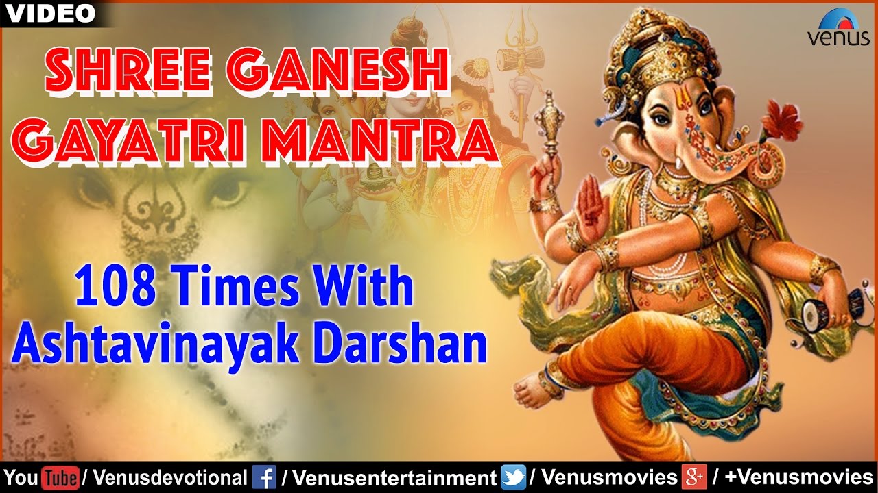 Shree Ganesh Gayatri Mantra 108 Times with Ashtavinayak Darshan