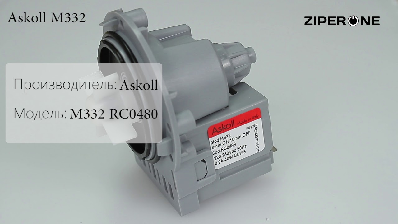 Askoll Washing Machine Drain Pump M332 RC0480 (21232)