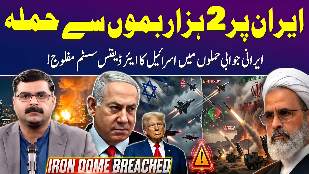 Iran Regime Change Failed: US & Israel Are Trapped By China | Untold Story with Dr Akmal Soomro
