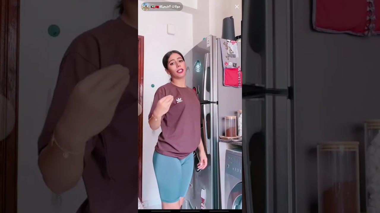 مولات الضحيكه