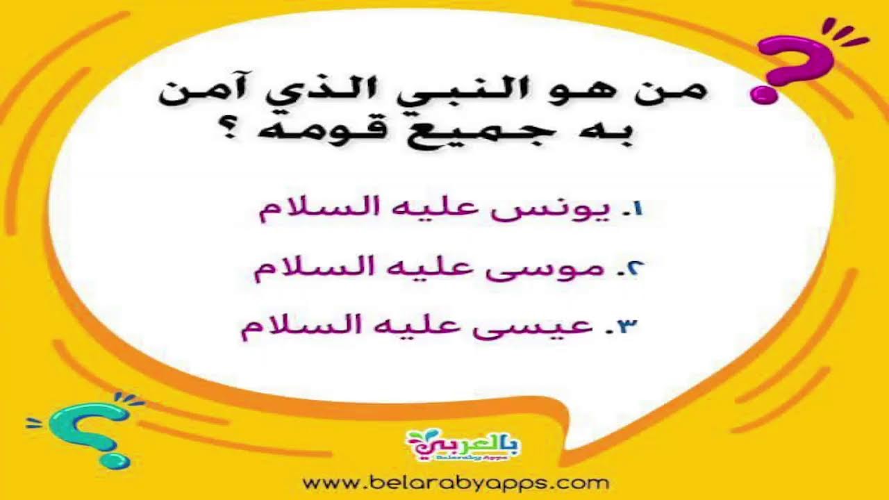 # 99% من الناس فشلوا في حله.. هل أنت من الـ 1% العباقرة؟ 🧠🔥#متنسوش_تعملو_لايك_واشتراك_للقناة