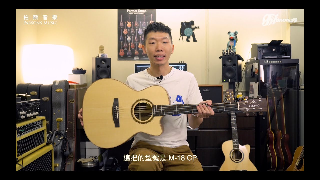 Lakewood M-14 CP | M-18 CP | M-32 CP Demo