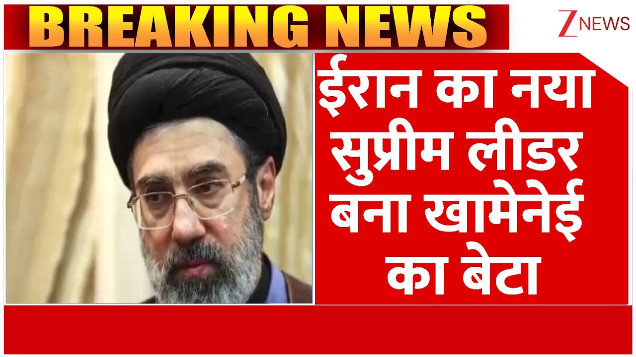 Israel Iran War: IRGC के दबाव में खामेनेई के बेटे को बनाया सुप्रीम लीडर | Drone |  Iranian missiles