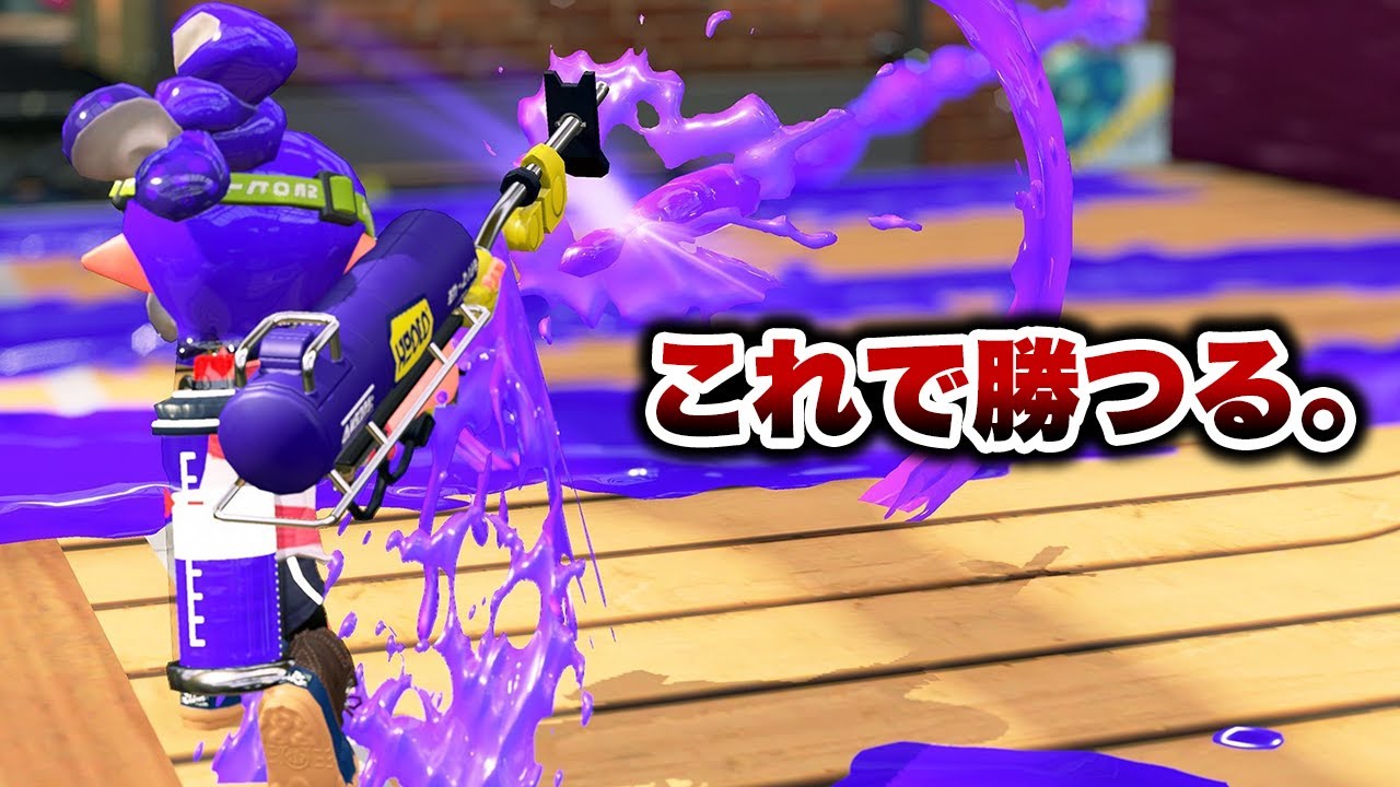 リッターに対する神の対策法を思いつきました【りうくん/スプラトゥーン3/切り抜き】