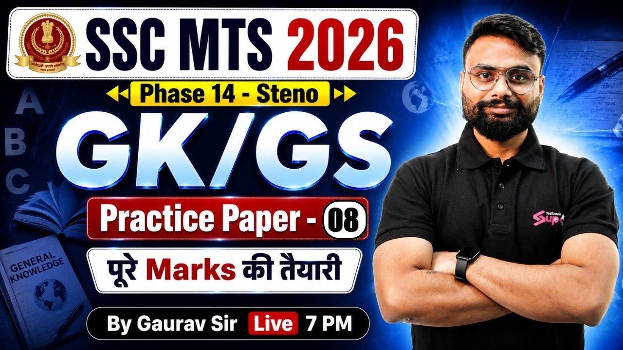 SSC GK GS Practice Paper -8 | SSC Phase 14/ Steno 2026/ SSC MTS 2026 GK GS Class | by Gaurav Sir