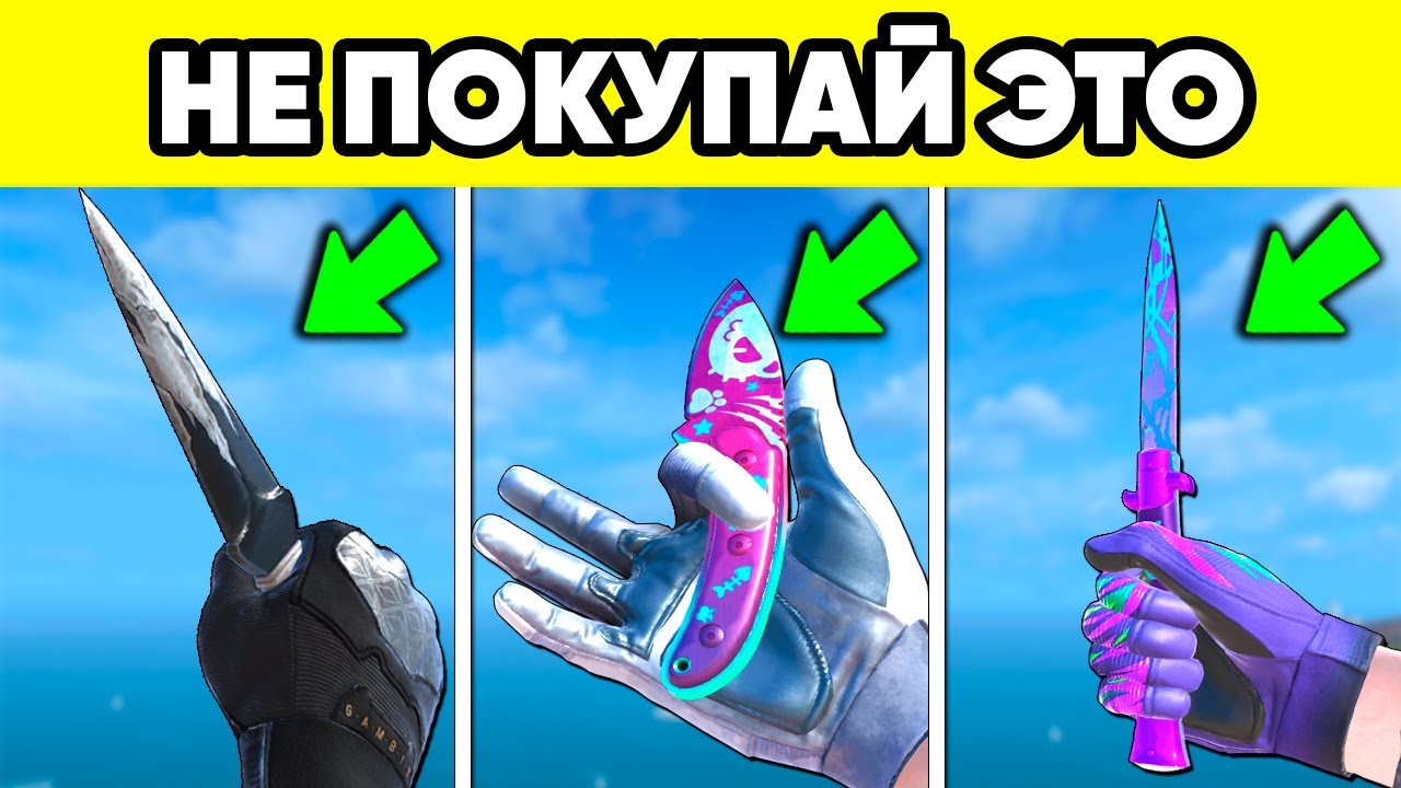 ИДЕАЛЬНОЕ СОЧЕТАНИЕ НОЖ + ПЕРЧАТКИ в STANDOFF 2 ! СЕТЫ СТАНДОФФ 2