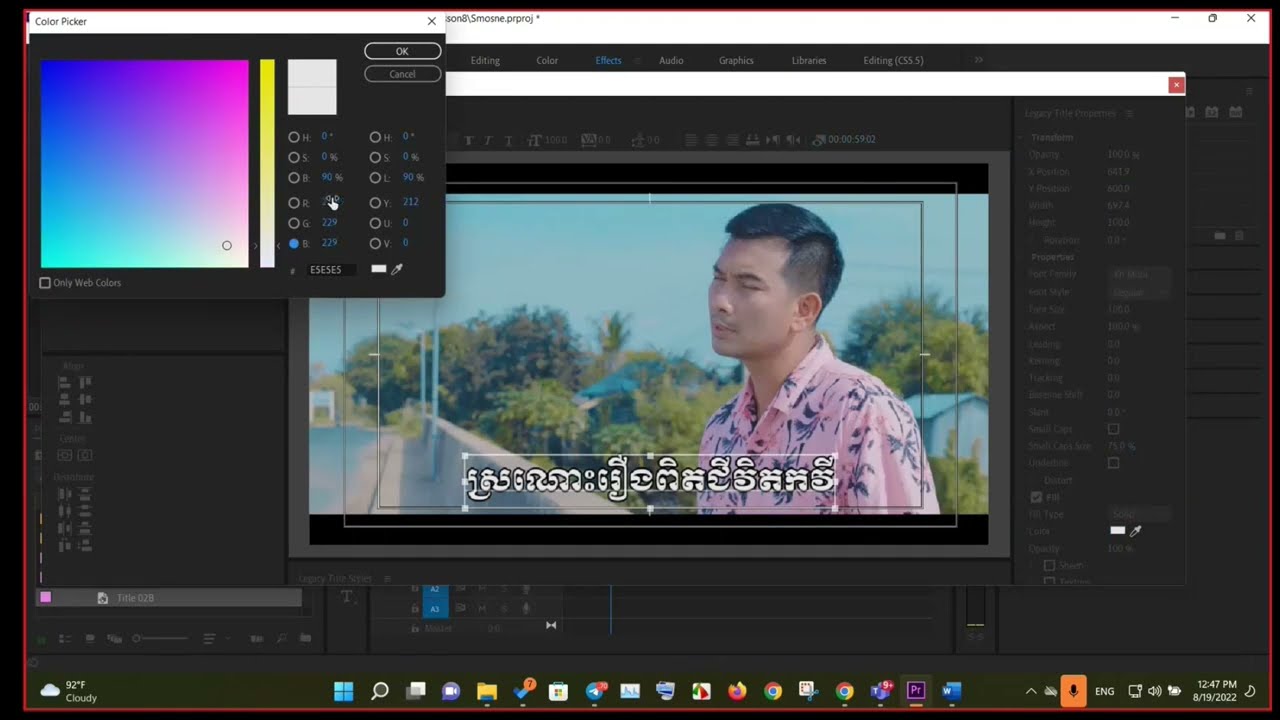 របៀបធ្វើអក្សររត់តាមបទចម្រៀងក្នុងកម្មវិធី Adobe Premiere Pro