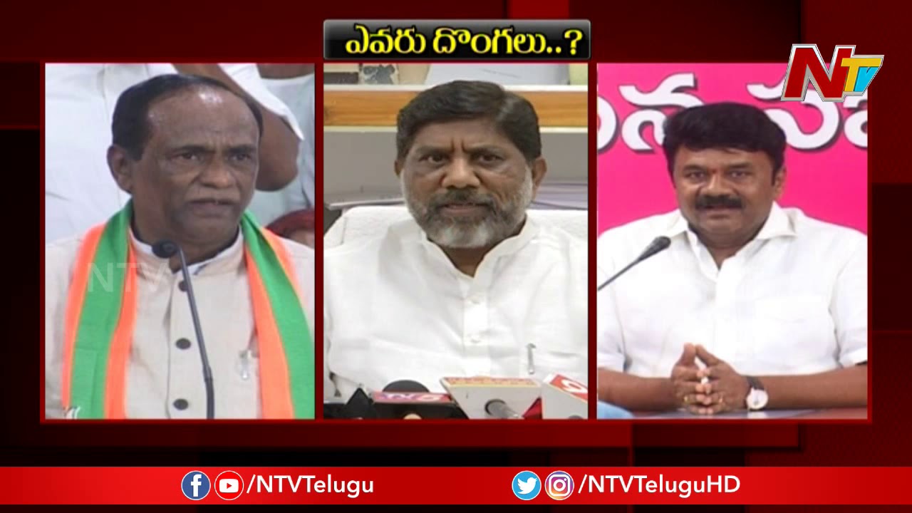 War Of Words Between TRS, BJP And Congress Leaders In Telangana | NTV