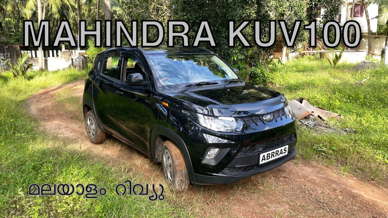 KUV 100  |  malayalam Review