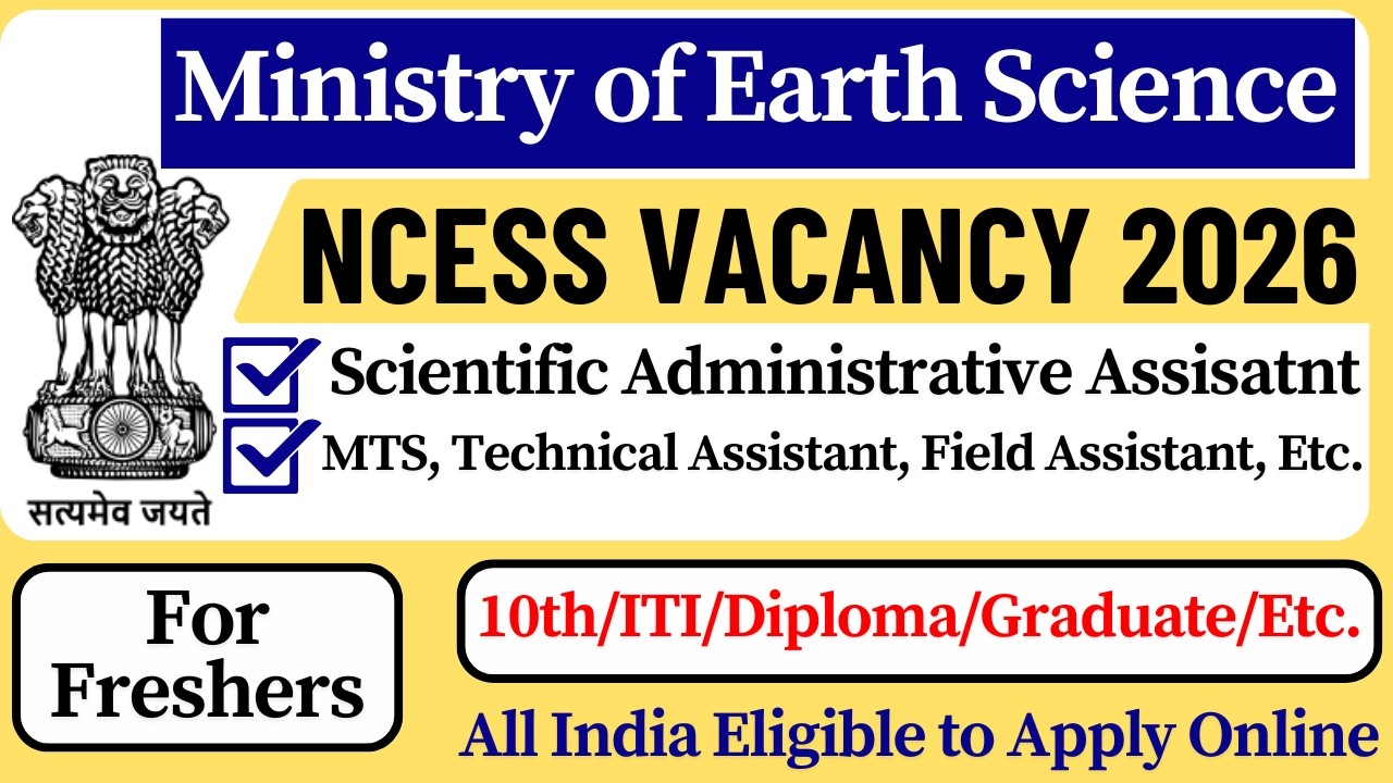📢NCESS Scientific Administrative Assistant Recruitment 2026 | Eligibility | Salary | Full Details