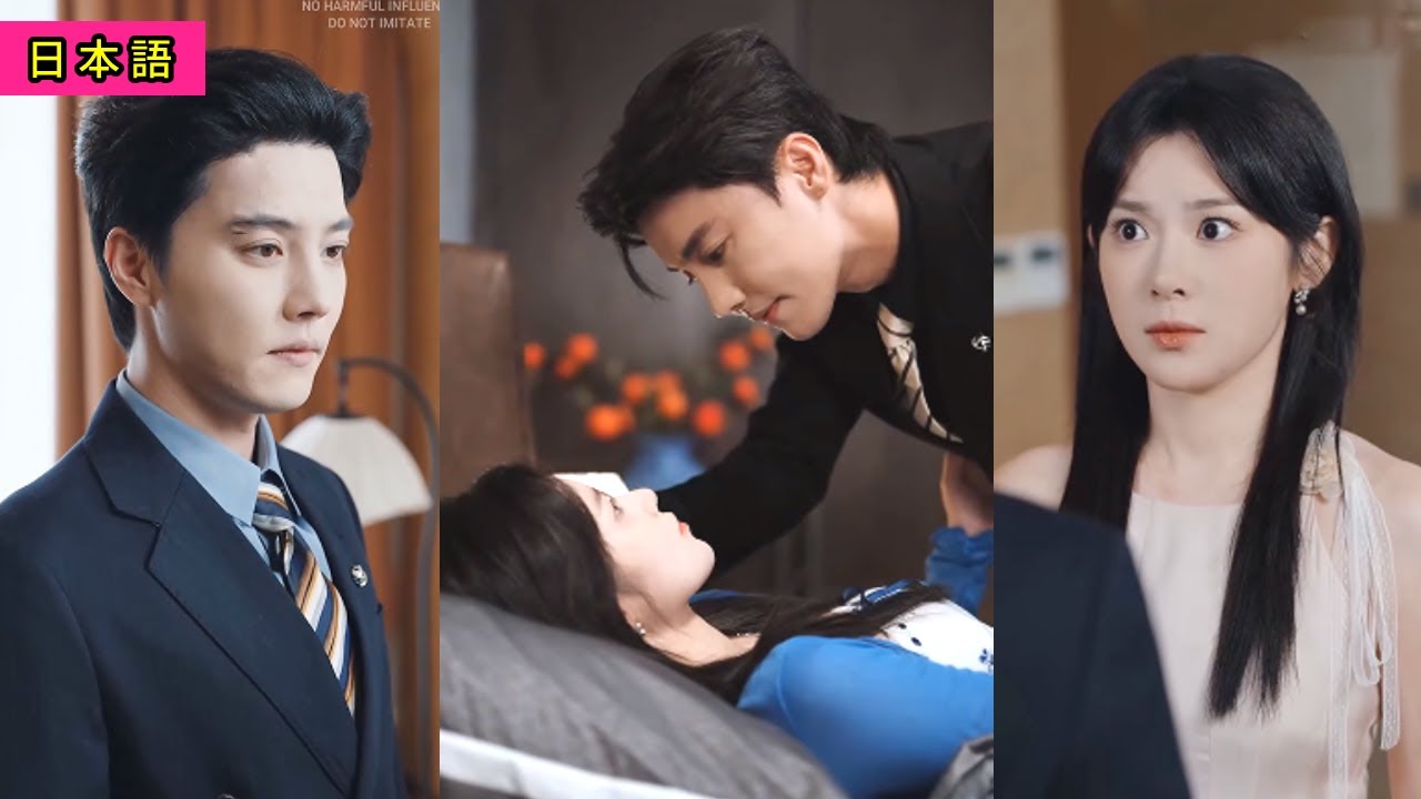 彼氏が他の女性とキス？彼女は彼を振り、彼の兄弟と結婚して宝物のように愛された！