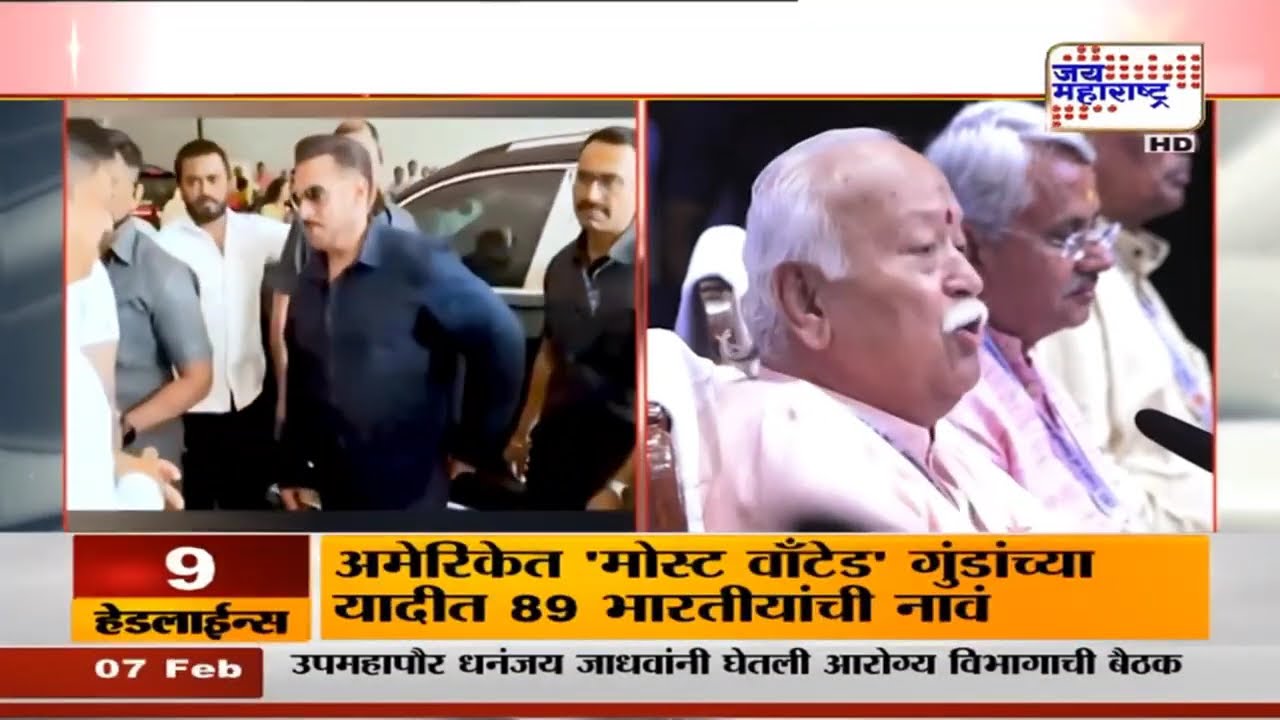 'समाजातील लोक प्रभावशाली व्यक्तींचं अनुसरण करतात', सरसंघचालक Mohan Bhagwat यांचं वक्तव्य